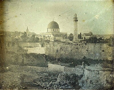 During which war did Israel capture East Jerusalem?